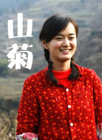 李琼母亲的新男友二剧情介绍